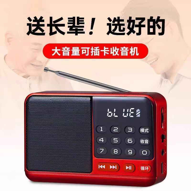 小霸王S52收音机插卡音箱便携迷你音响戏曲音乐播放老人听书长辈