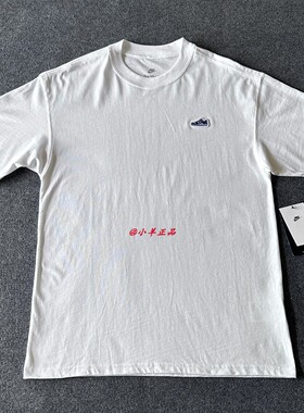 NIKE耐克短袖男2024夏季新款运动白色圆领刺绣鞋标T恤FV3752-100