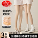 防勾丝连裤 浪莎裸感光腿神器秋冬季 加绒加厚肉色丝袜春秋薄款 袜