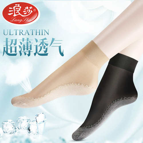 浪莎棉底款防勾丝肉色透明短袜
