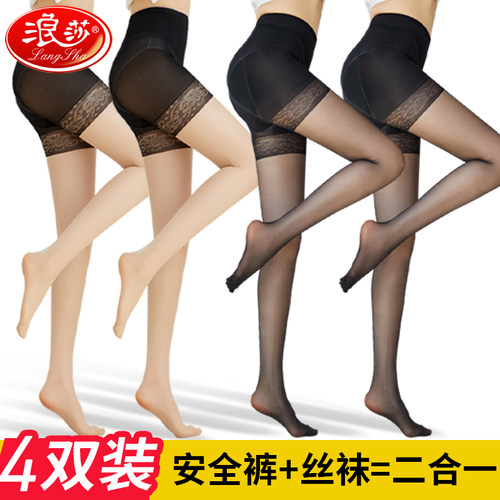 浪莎防狼丝袜防走光菠萝任意剪