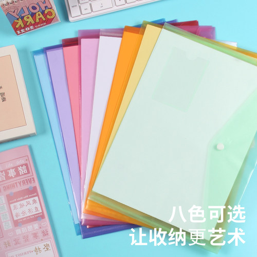 按扣pp塑料现货多色文件袋加厚