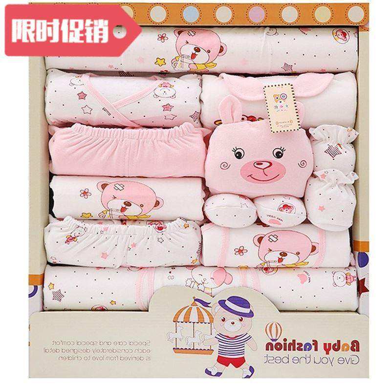 17pcs newborn baby clothes set carton set with gift bag