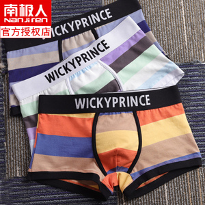 15青少年内裤14男士100%纯棉平角17高中初中学生孩子短裤头16岁13