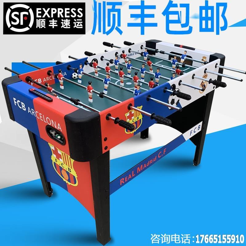 双人大号家用8杆游室内桌上足球桌儿童玩具游戏桌游桌面桌式桌球