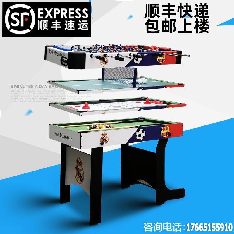 小型儿童桌面台球桌桌式冰球乒乓球游戏桌多功能家用桌上足球机