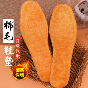 劳保鞋男女士柔软舒适冬季加绒保暖久站不累棉鞋垫