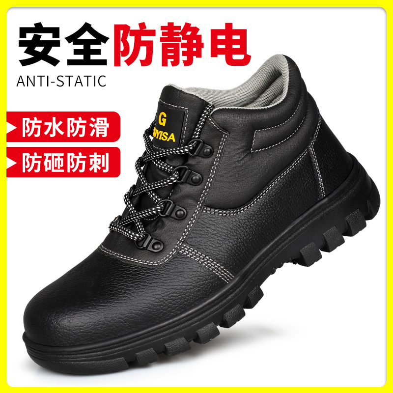 劳保鞋男款冬季防砸防刺r穿钢包头绝缘防静电安全轻便防臭保暖棉