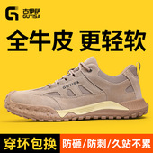 劳保鞋 夏透气防砸防刺穿工地绝缘轻便老保钢板牛皮钢头焊工作 男款