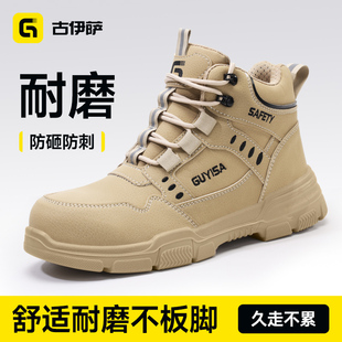 古伊萨劳保鞋男款冬季高帮防砸防刺轻便老保钢板钢头耐磨工作工地