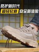 透气防臭钢头绝缘防砸防刺穿老保工地轻便鞋 夏季 男款 古伊萨劳保鞋