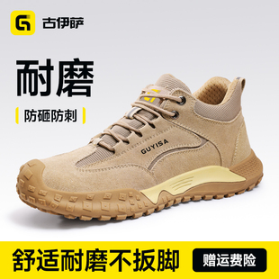 秋冬防砸防刺穿带钢头钢板老保绝缘工作轻便男鞋 古伊萨劳保鞋 男款