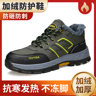 绝缘防砸防刺穿钢头工作工地钢板轻便棉鞋 士冬季 男款 古伊萨劳保鞋