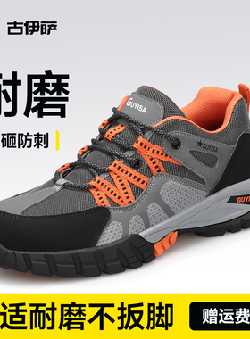 劳保鞋男款四季防砸防刺穿轻便钢头老保绝缘10KV工作耐磨老保钢板