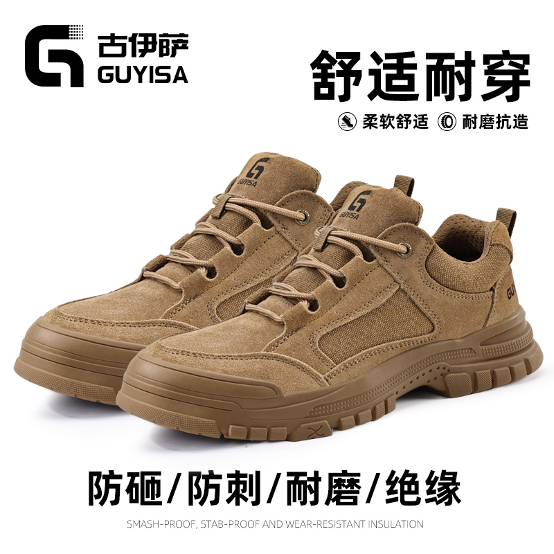 厂家直发 企业采购 可开专票 普票 售后无忧