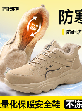 古伊萨劳保鞋男款士冬季加绒防砸防刺穿绝缘10KV电工轻便安全棉鞋