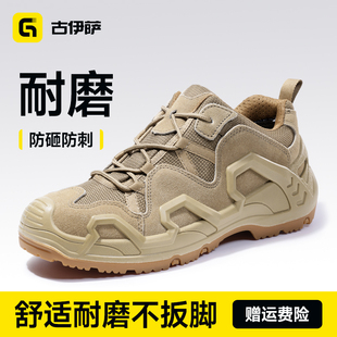 防砸防刺穿老保钢板钢头轻便绝缘工作高端棉 冬季 古伊萨劳保鞋 男款