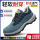 透气防砸防刺钢板钢头绝缘工地轻便工作鞋 士夏季 男款 古伊萨劳保鞋