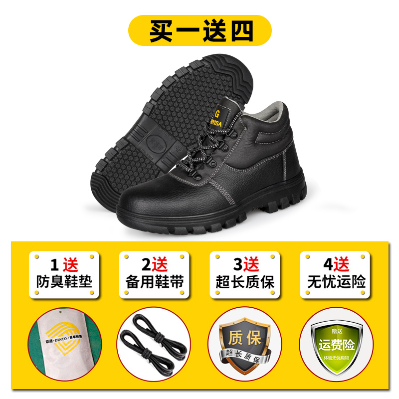 劳保鞋男款冬季防砸防刺穿钢包头绝缘防静电安P全轻便防臭保暖棉