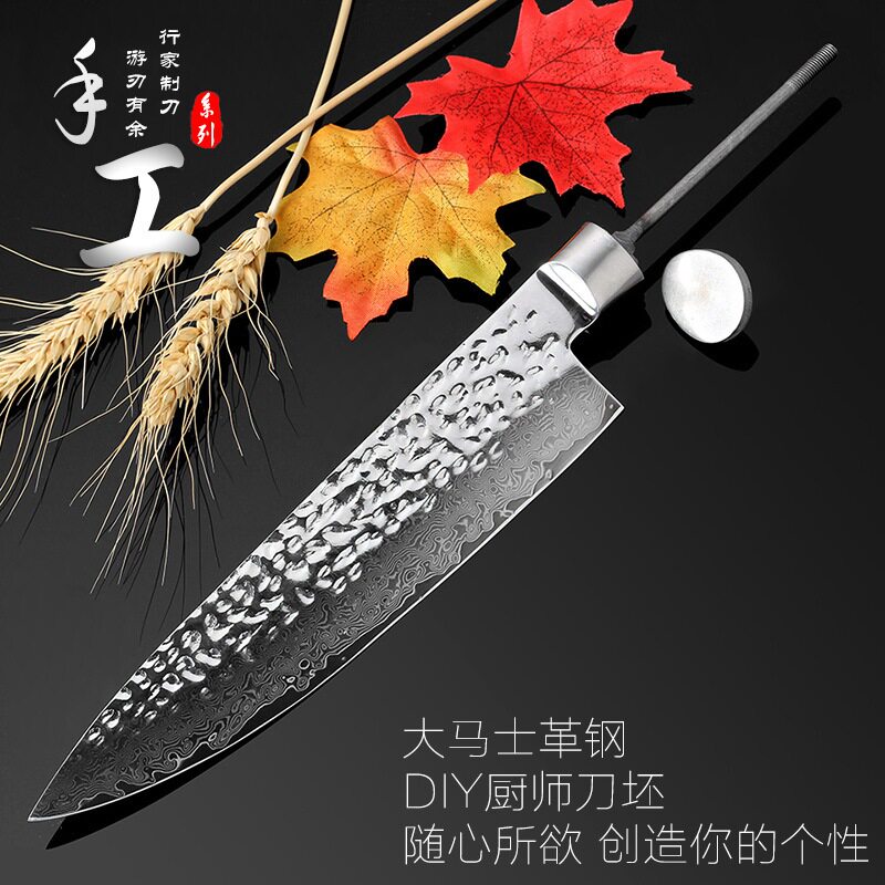 手工DIY大馬士革鋼廚刀胚菜刀西式廚師刀肉片刀坯切肉刀刃口鋒利在類目 廚房/烹飪用具, 烹飪用具, 刀具, 菜刀中 - 來自Buy2taobao.com提供專業的淘寶代購服務