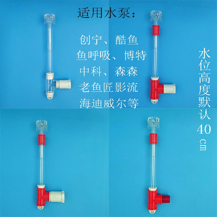 鱼缸自制diy除油膜潜水泵底吸改面吸旋转浮子花篮酷鱼创宁去油膜