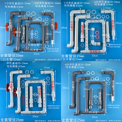 60*40周转箱过滤箱塑料过滤盒自制DIY全套配件管件进出水管雨淋管