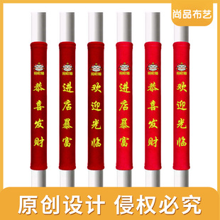 门把手护套三层绒进店暴富新商场酒店玻璃门logo定制门把手保护套