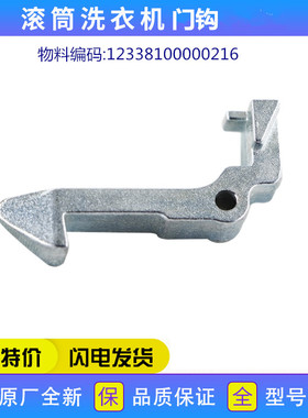 适用美的洗衣机配件MG52-1003/1004S/X801(H)密封圈橡胶圈皮圈