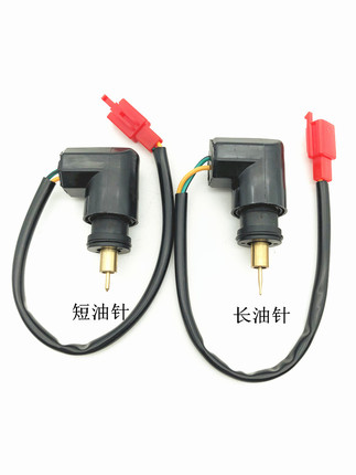 Suitable for Scooter Accessories Carburetor Plus Thick Valve Zy100 Fuxi Qiaoge Ghost Fire Xixing 100 Digital Air Door