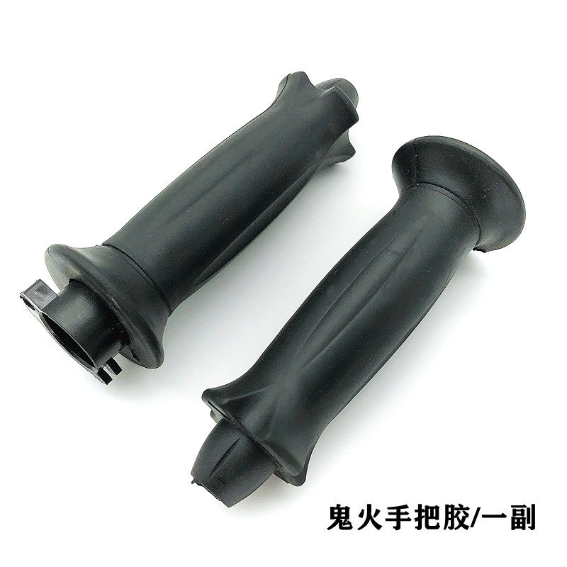 YAMAHA 유령 화재 RSZ FUXI QIAOGE ZY100 오토바이 핸들 바 접착제 오일 스로틀 시트 그립에 적합