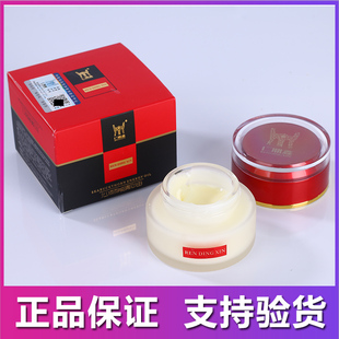 正品仁鼎鼎鑫沙棘能量油鑫鼎沙棘油能靓油沙棘活性肽鼎鑫排湿袋