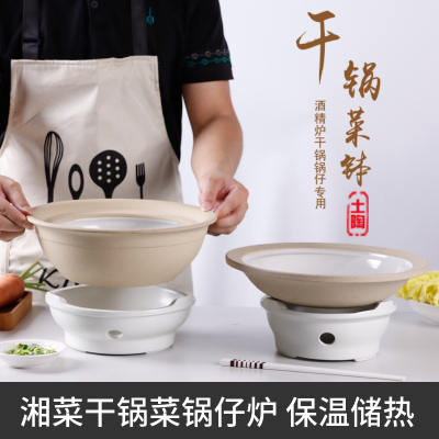 中式陶瓷耐高温干锅菜锅仔