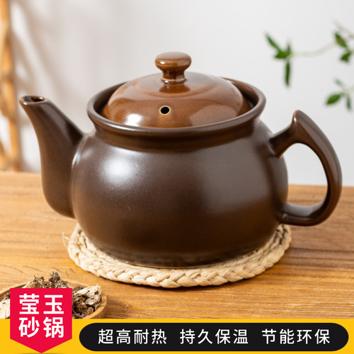 莹玉干烧煲家用厚底煮药中药煎药