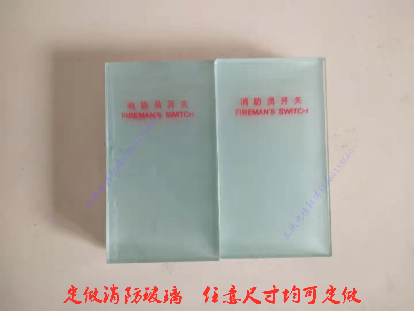 定制定做电梯消防盒玻璃面板裁切玻璃三消防盒玻璃电梯配件