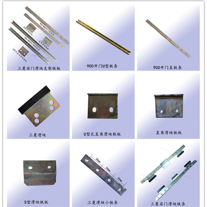 适用于电梯三菱厅门滑块组件新型其它