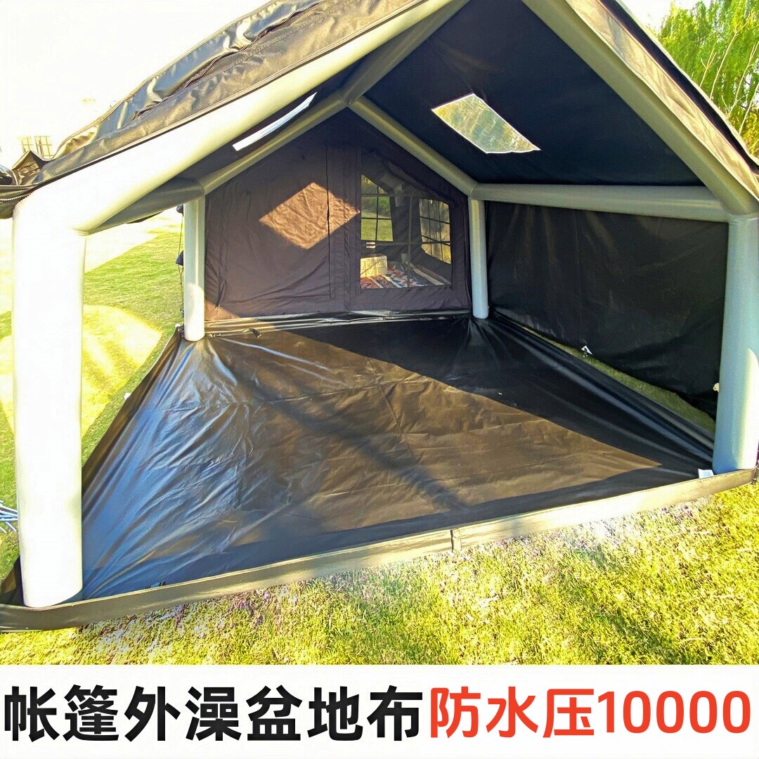 澡盆地布户外帐篷底部地垫