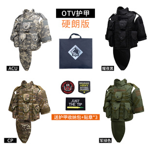 战术背心美式OTV重型防弹背衣暗区突围装备护甲军事马甲有甲弹挂