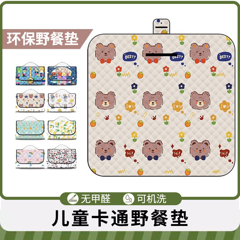 儿童婴儿小号野餐垫安全环保图片