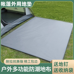 假日山居屋脊酷迪达蒙春山帐篷外地布沃尔夫京诚豪斯星火防潮垫