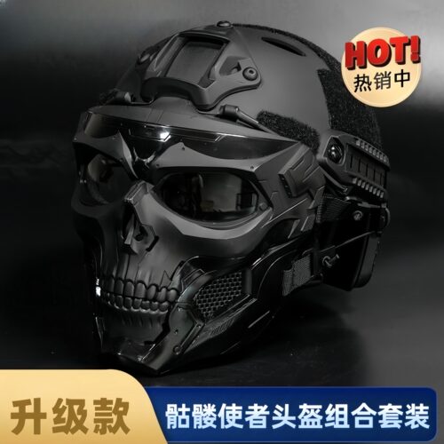 儿童节礼物骷髅面具+战术头盔