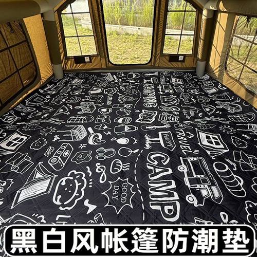 无拼接黑白风帐篷内防潮垫