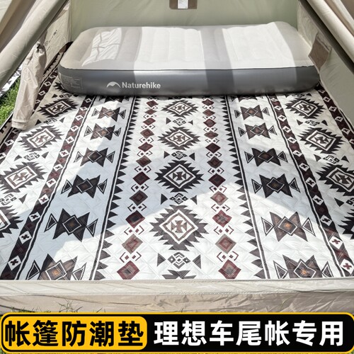理想L6L9车尾帐篷专用防潮垫