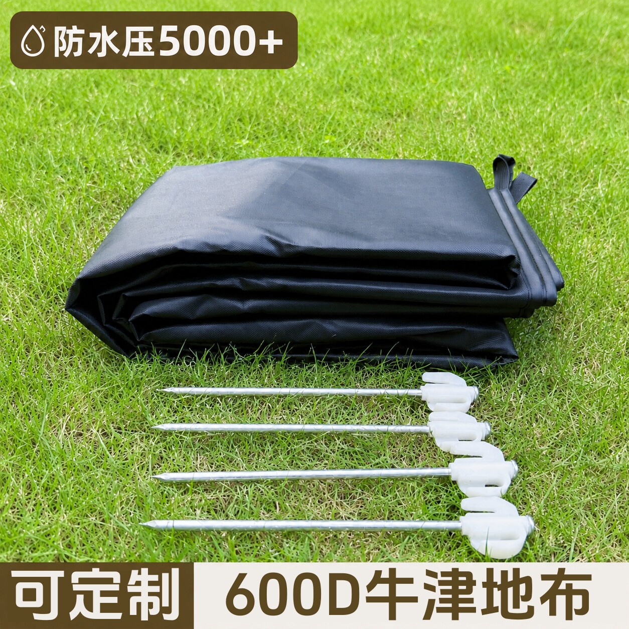 帐篷外防水600D牛津布地垫布图片