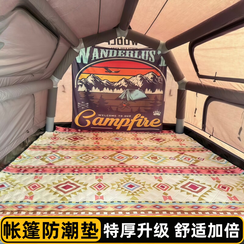 特厚帐篷内专用防潮垫户外露营假日屋脊6酷迪云筑8加厚野餐地毯垫