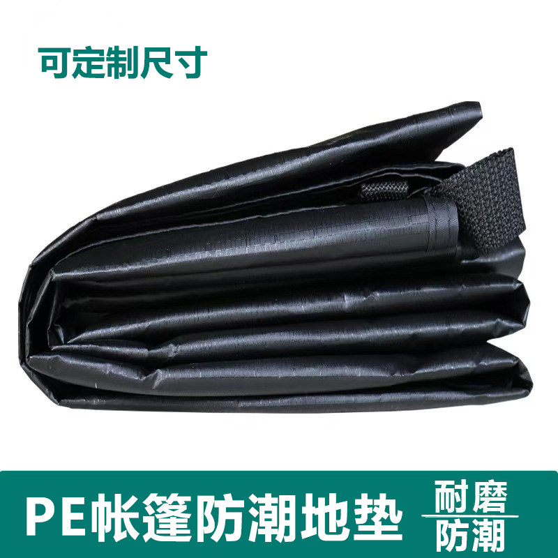 定制地布pe地席防刺穿帐篷底布图片