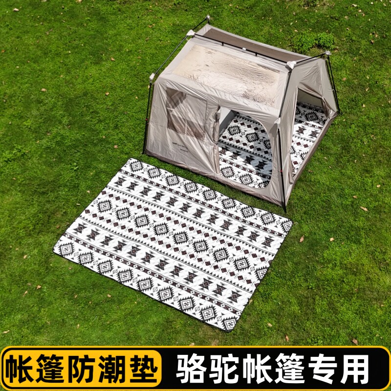 牧云Pro/云沙帐篷内防潮垫图片