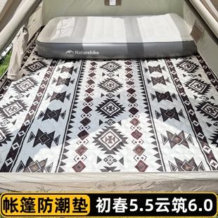 220帐篷内用防潮垫初春晴川云筑6崇阳户外露营适用探险者野餐地垫