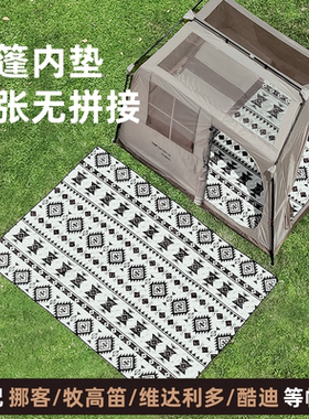 无拼接款帐篷内民族风防潮垫
