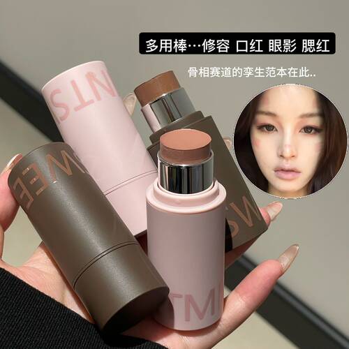 sweetmint多用棒自然持妆显色韩系氛围感腮红眼影口红一体多用棒