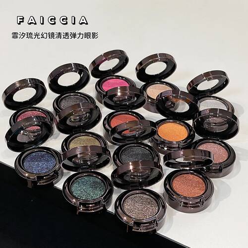 FAICCIA琉光幻镜清透弹力眼影爆闪亮晶碎钻持妆变色龙单色眼影盘